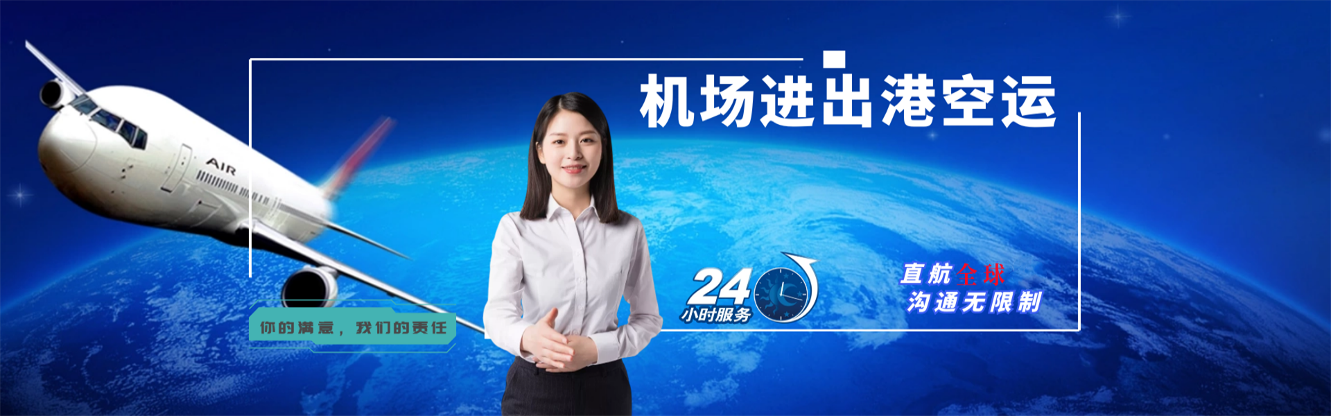 墨江到克罗地亚物流公司-墨江至克罗地亚物流专线-墨江空运到克罗地亚-优时通物流有限公司