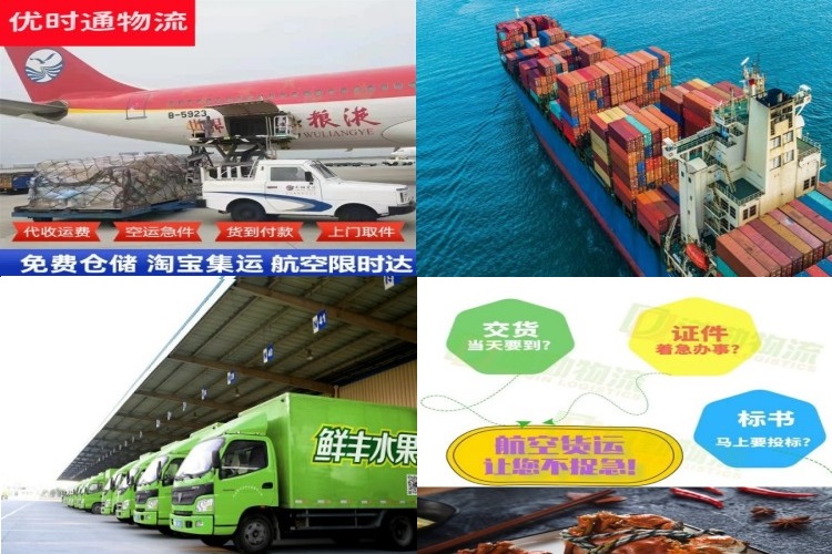 墨江到克罗地亚航空货运公司-墨江到克罗地亚物流专线